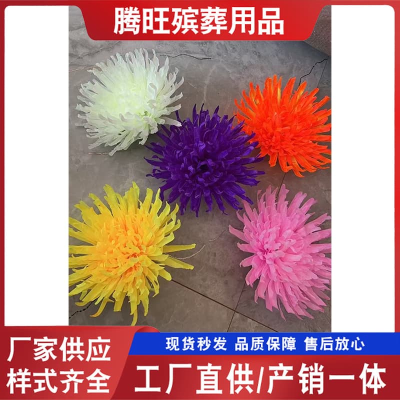 Qingming Festival Artificial Chrysanthemum Light Silk Cloth Imperial Chrysanthemum Blooms Fake Flowers Silk Flower Decorations Wholesale for Worship and Funeral Supplies