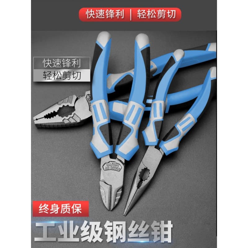 Multi-Function Pliers, Universal Industrial //-Inch Long Nose Hand Pliers, Labor-Saving Wire Cutters, Wire Strippers