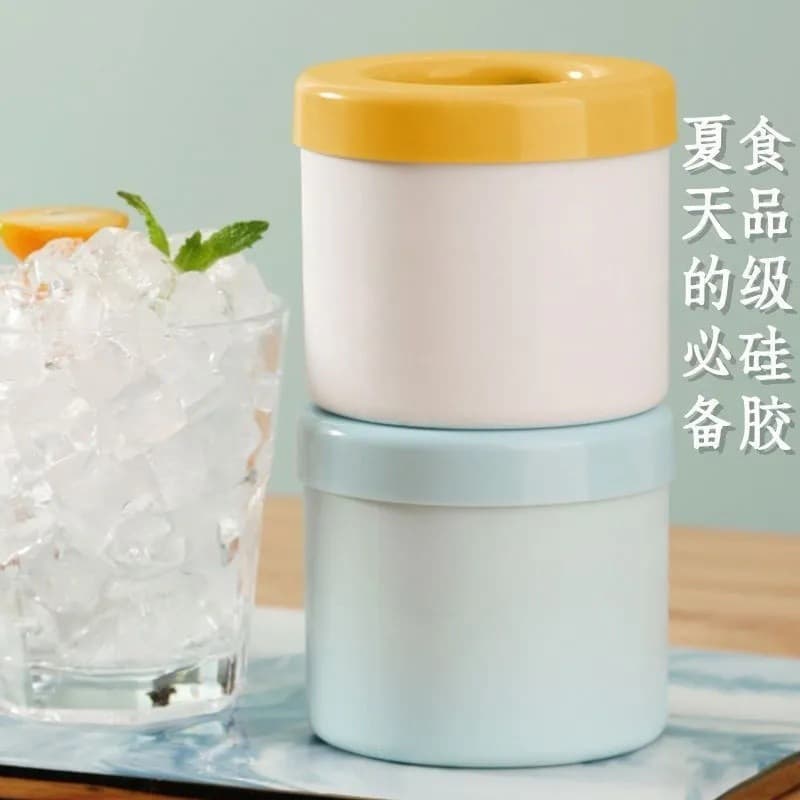 Ice Bucket Ice Cube Mold Household Cylindrical Silicone Quick-Freeze Ice Maker Kitchen Mini Ice Ball Ice Tray Storage Box