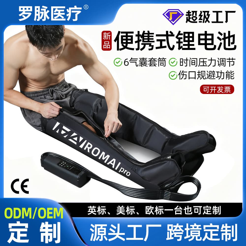 Cross-Border Six-Chamber Air Wave Leg Massager for Leg Beauty and Foot Therapy, Pressure Leg Massager Therapy Device Factory