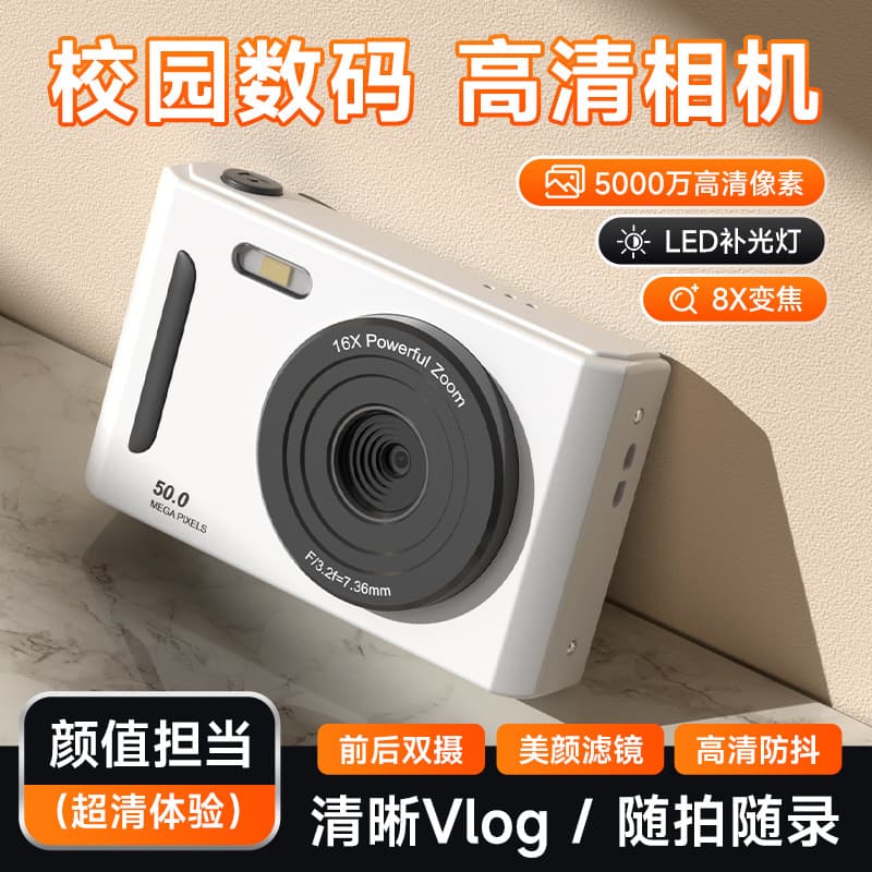 Cross-border new M26 campus student CCD high-definition front and rear dual-camera with built-in beauty filter digital camera.