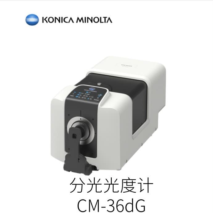 Japan KONICA MINOLTA Spectrophotometer CM-36dG Model