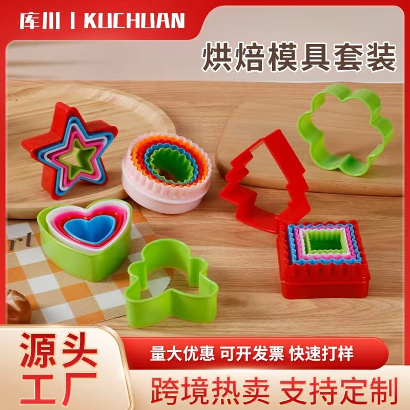 Colorful Baking Cookie Mold Set Home Christmas Tree Gingerbread Man Cookie Maker Kitchen Gadget Wholesale