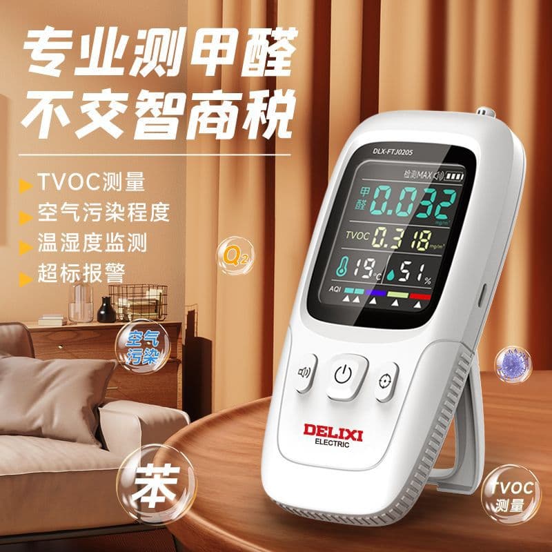 Delixi Electric Formaldehyde Detector, Professional Home Use Accurate Self-Test Air Quality Tester for New Home Formaldehyde Testing