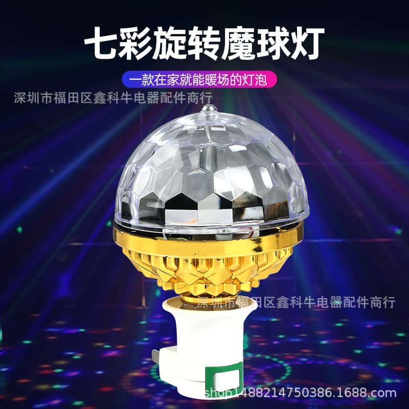 LED color rotating party atmosphere light for festivals, KTV disco stage lighting, factory leather Vietnam Thailand Southeast Asia