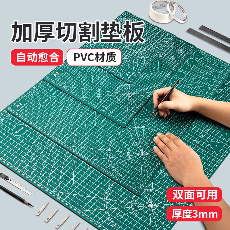A3 cutting board manual desktop advertising cutting engraving plate cutting mat for student art journal DIY paper cutting mat