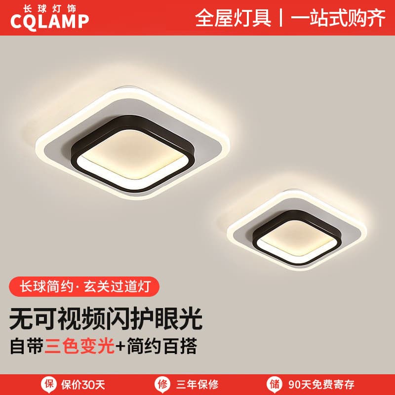 Nordic aisle light led entrance hall corridor cloakroom ceiling light simple modern creative chandelier balcony walkway light