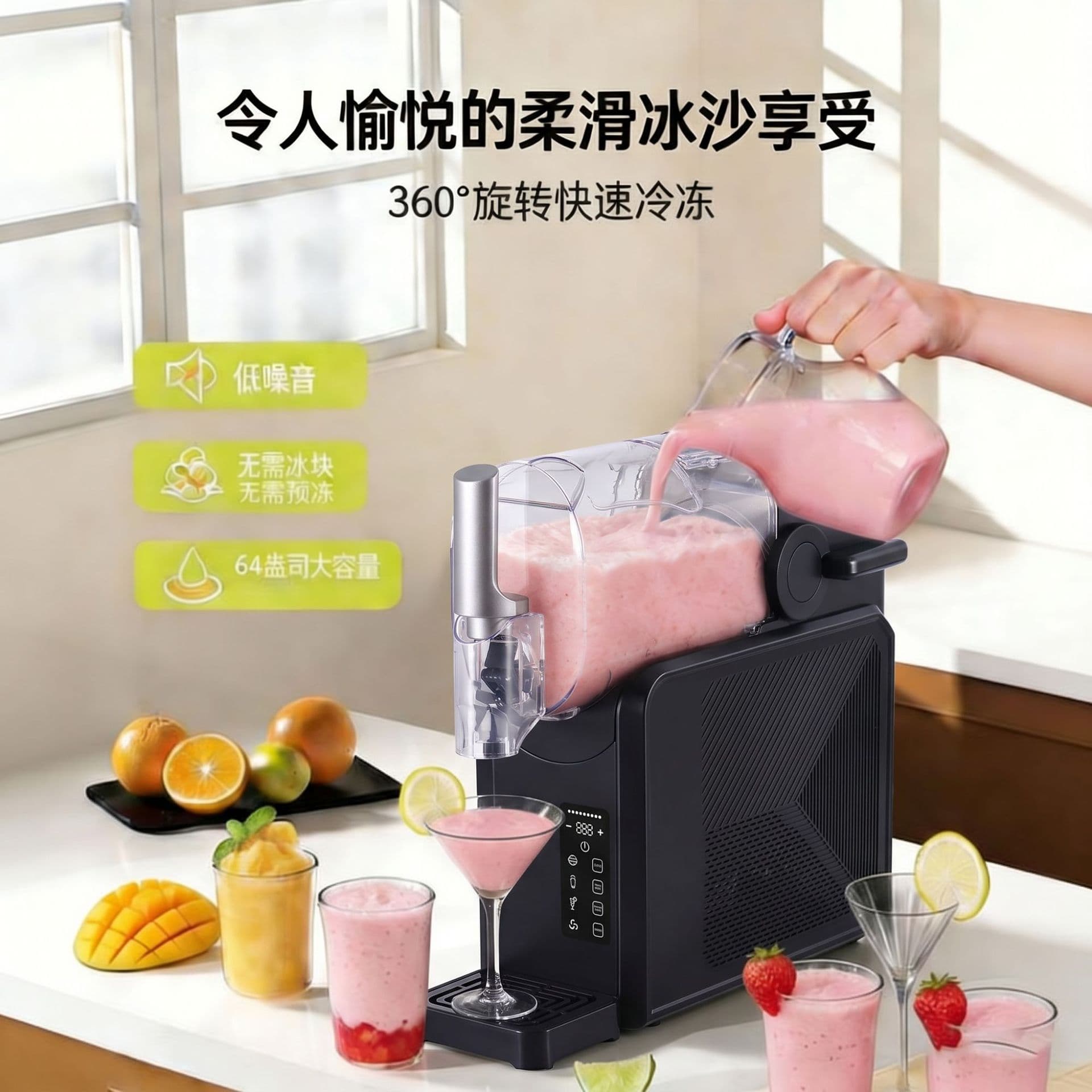 Smoothie machine household fully automatic cold drink milkshake juice self-cleaning long-lasting constant temperature ice making multi-functional snow melting machine