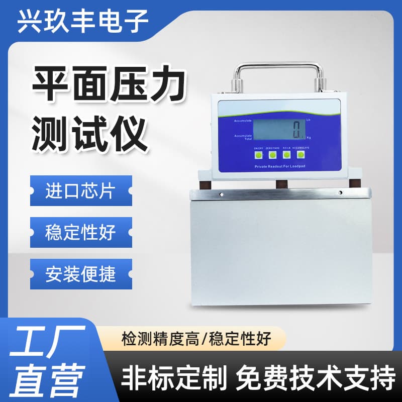 Flat pressure tester LED digital WH-CL-X T rechargeable type formation machine pressure detector custom