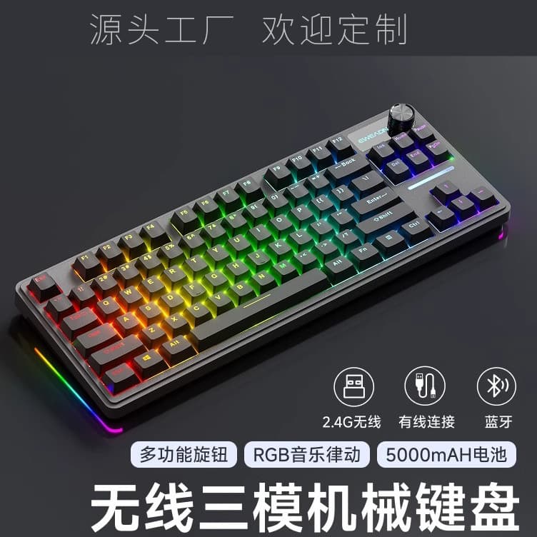 Factory customized mechanical keyboard wireless bluetooth three-mode girls office mouse set e-sports game special gradient