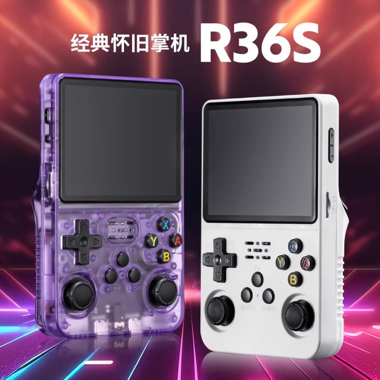 R36S game console wifi function open source system single player psp game can be online two-player arcade cross-border