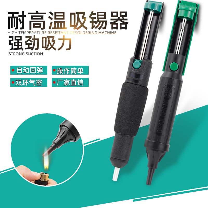 Cross-border 366D powerful soldering pump manual double ring with sponge cover soft handle enlarged powerful soldering device soldering gun