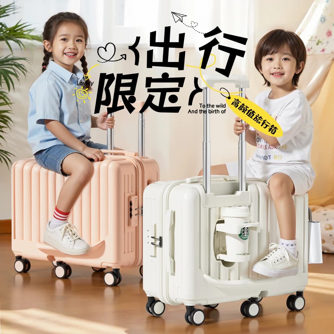 Luggage for Kids, Ride-On Suitcase for Girls, 20-Inch Carry-On Travel Bag, Boys Travel Case, Small Suitcase