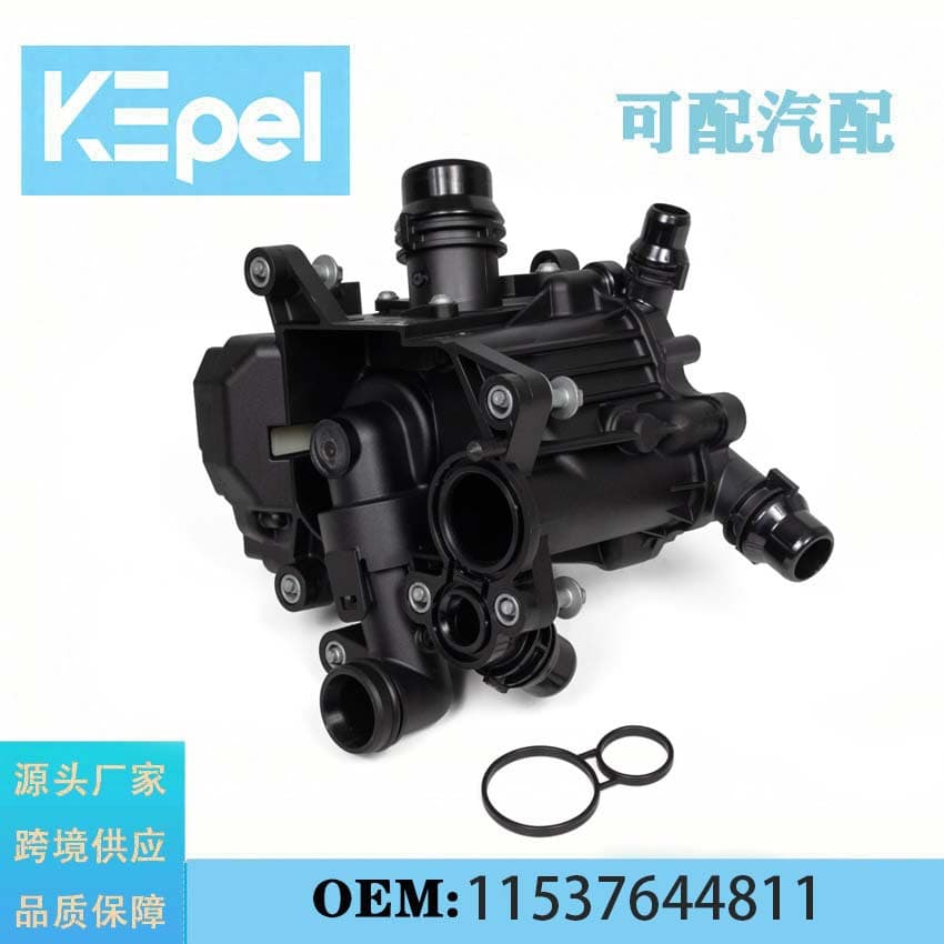 Cross-border direct sale engine coolant thermostat 11537644811 for BMW.