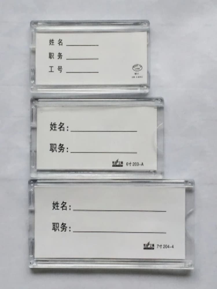 Refrigerator price tag card shelf identification card card slot label insert box transparent card strip product name display card