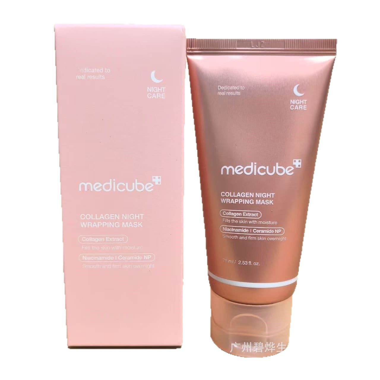 Cross-border Medicube Firming Serum Cream Toner Face Wash Isolation Cream Peel-off Mask
