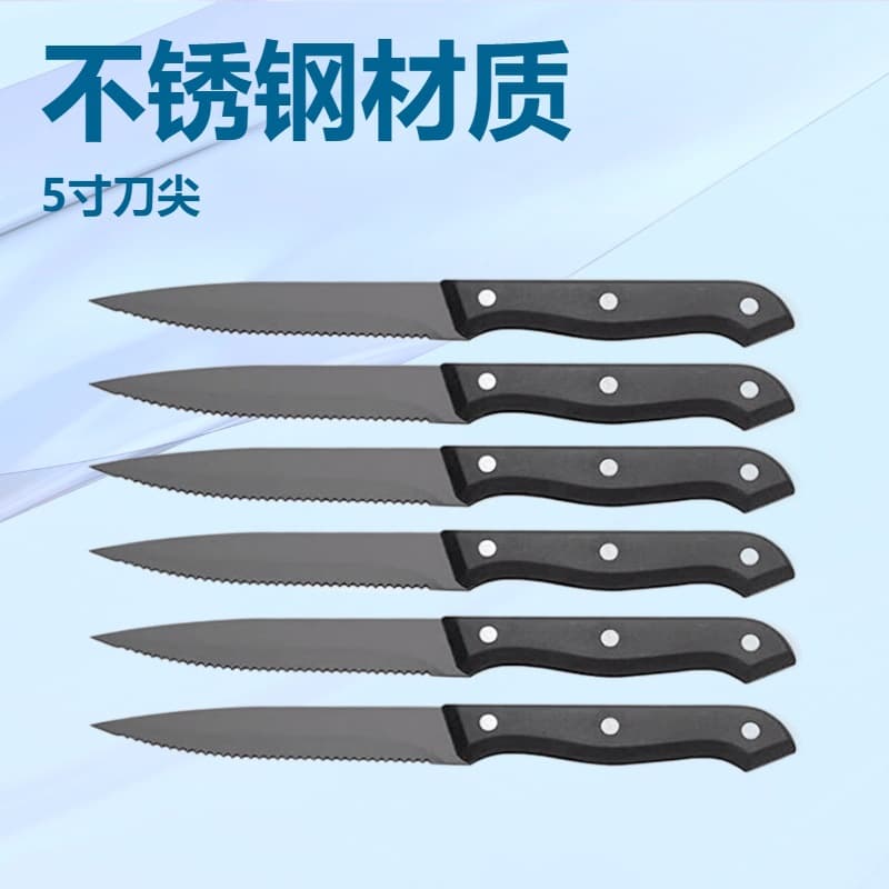 Cross-border hot-selling black-plated stainless steel 5-inch pointed serrated bread knife with PP handle for outdoor grilling
