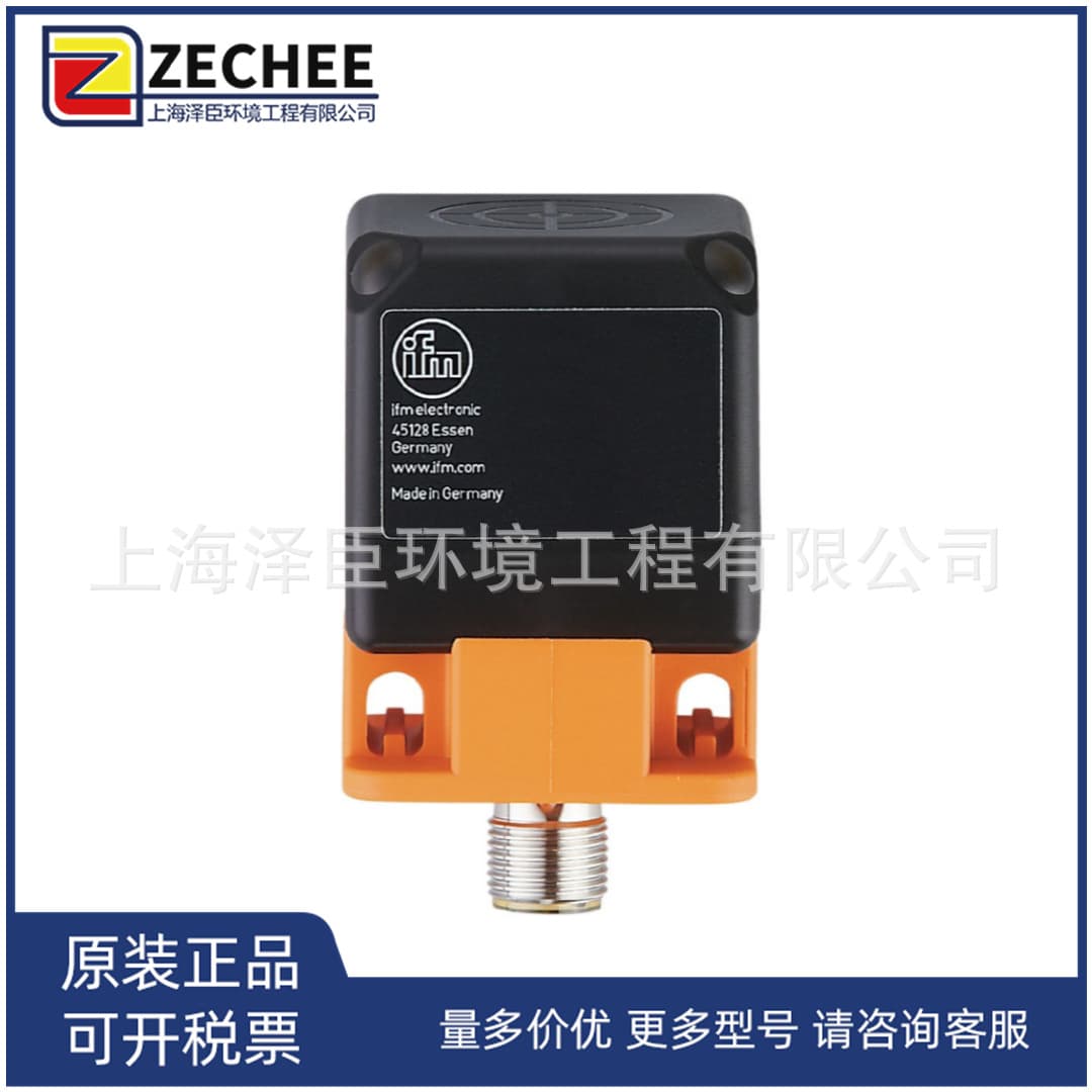 ifm IM5135 Inductive Proximity Switch