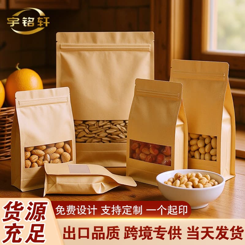 Kraft Paper Food Packaging Bags with Custom Printed Trademark Logo, Food Bags, Mushroom Bags, Tea Bags, Universal Herbal Medicine Bags