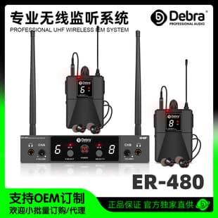 Wireless Monitor Earphones, In-Ear for Conferences, Stage Performances, Professional Singers and Bands, Rehearsal Monitoring