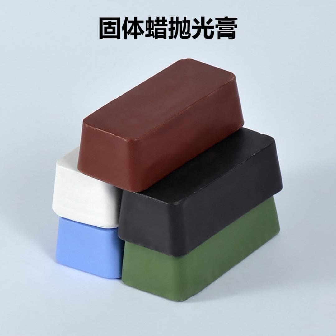 Stainless Steel Metal Polishing Wax Solid Wax Polishing Paste Black Wax Red Wax Green Wax Polishing Wax