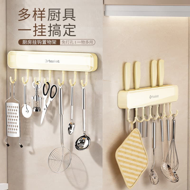 Knife holder wall-mounted punch-free kitchen strong adhesive hook storage rack for kitchen knives multifunctional knife holder storage rack