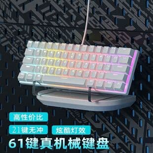 Factory Direct Mechanical Keyboard 61-Key Mini Mechanical Keyboard Tactile Feel Peripheral Computer Desktop Office Universal Blue Switch