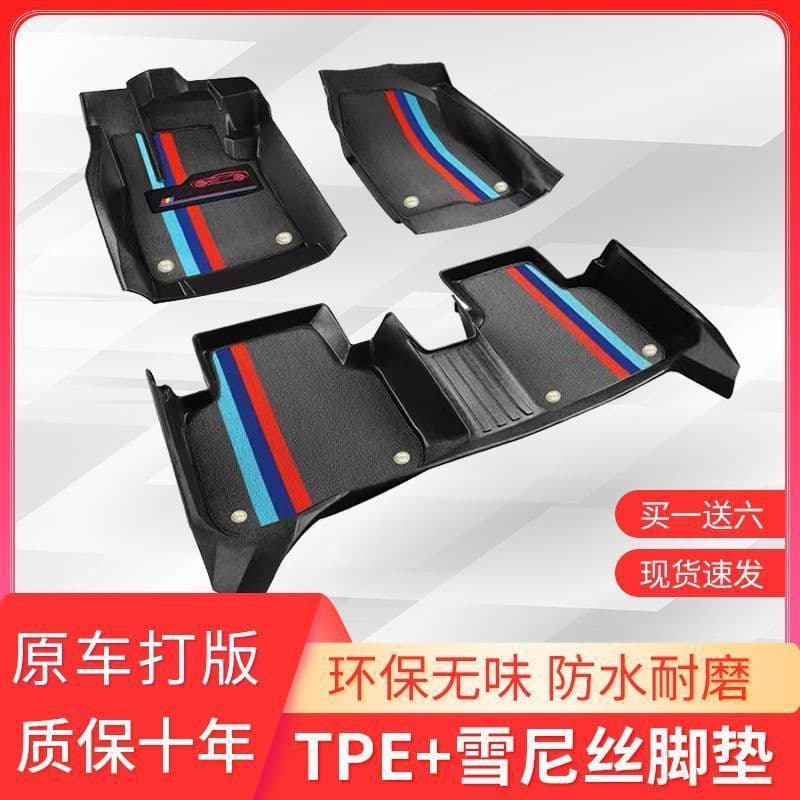TPE Car Floor Mats for Nissan Teana, Sylphy, Bluebird, Tiida, Juke, Qashqai, X-Trail, Livina, Murano, Sunny