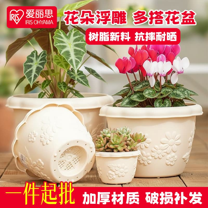 Iris Imitation Ceramic Medium Bowl Embossed Flower Pot Balcony Plastic Thickened Resin Round Plant Pot for Succulents Wholesale