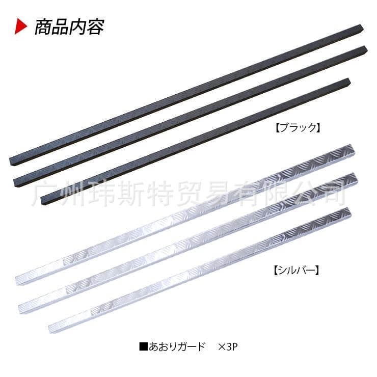 Scratch and impact resistant trim bar for HIJET JUMBO CARRY, aluminum rod, durable bumper protection