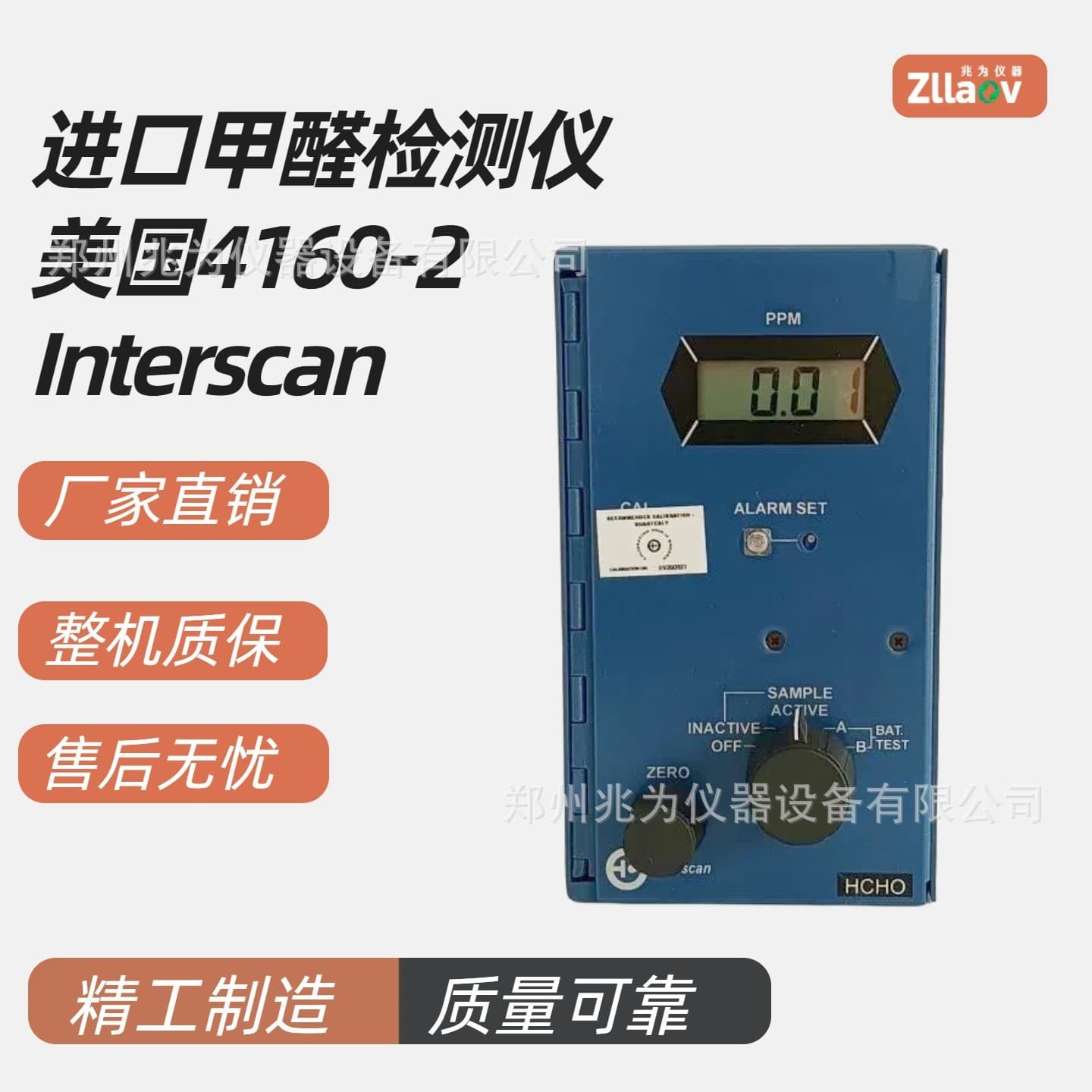 Interscan USA 4160 Formaldehyde Analyzer Imported 4160-2 Formaldehyde Tester 4160-19.99ppm