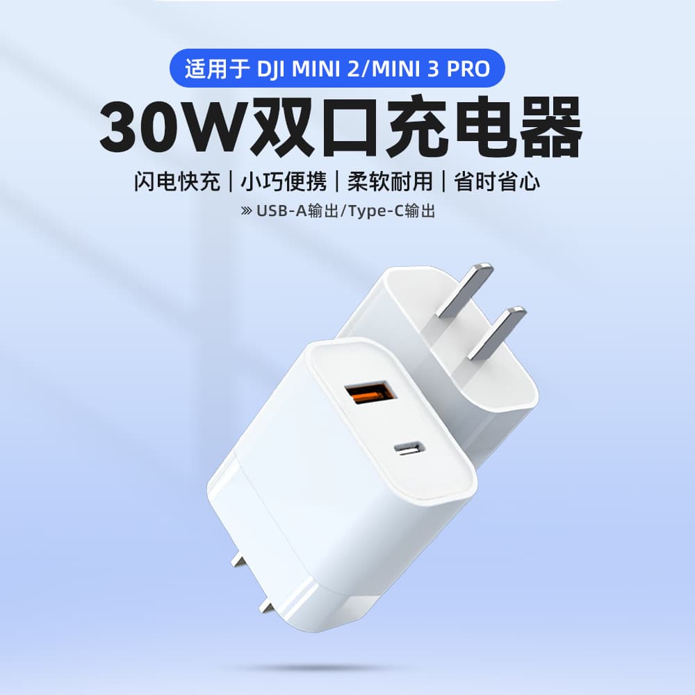 30W GaN QC3.0 Dual Port Fast Charger for DJI Mini 3/4 Pro Drone RCSTQ