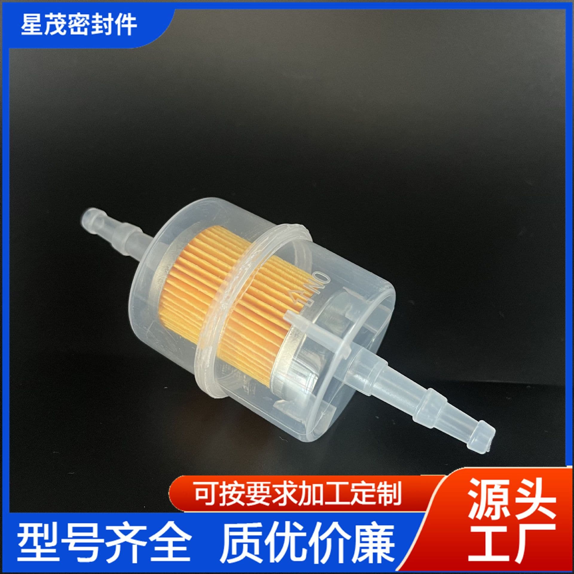 Motorcycle Oil Filter Off-Road Gasoline Filter ATV Premium Filter Core with Magnetic Bowl