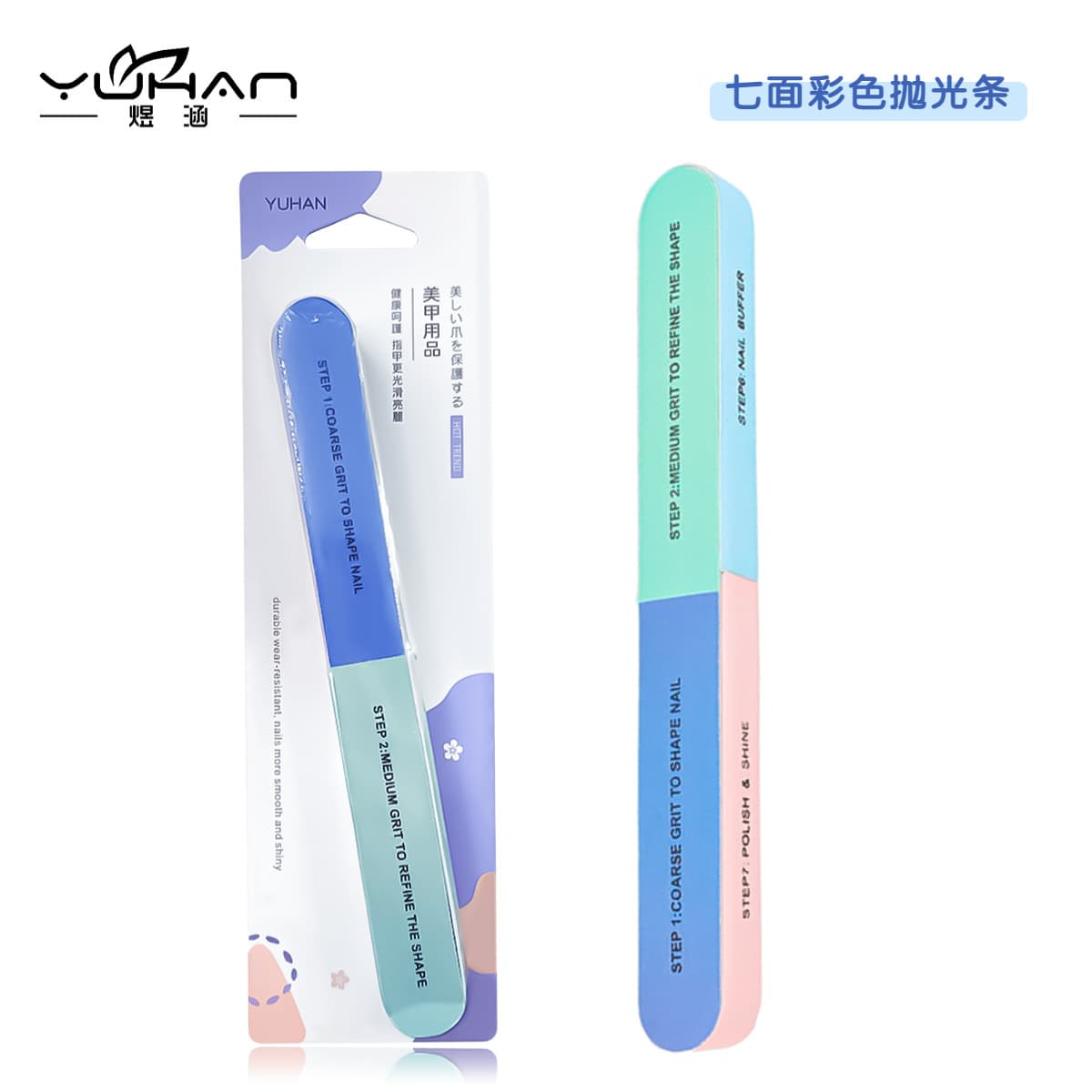 YUHAN Yuhan Seven-Sided Nail Polishing Block Nail File Buffer Nail Polishing Tool A827