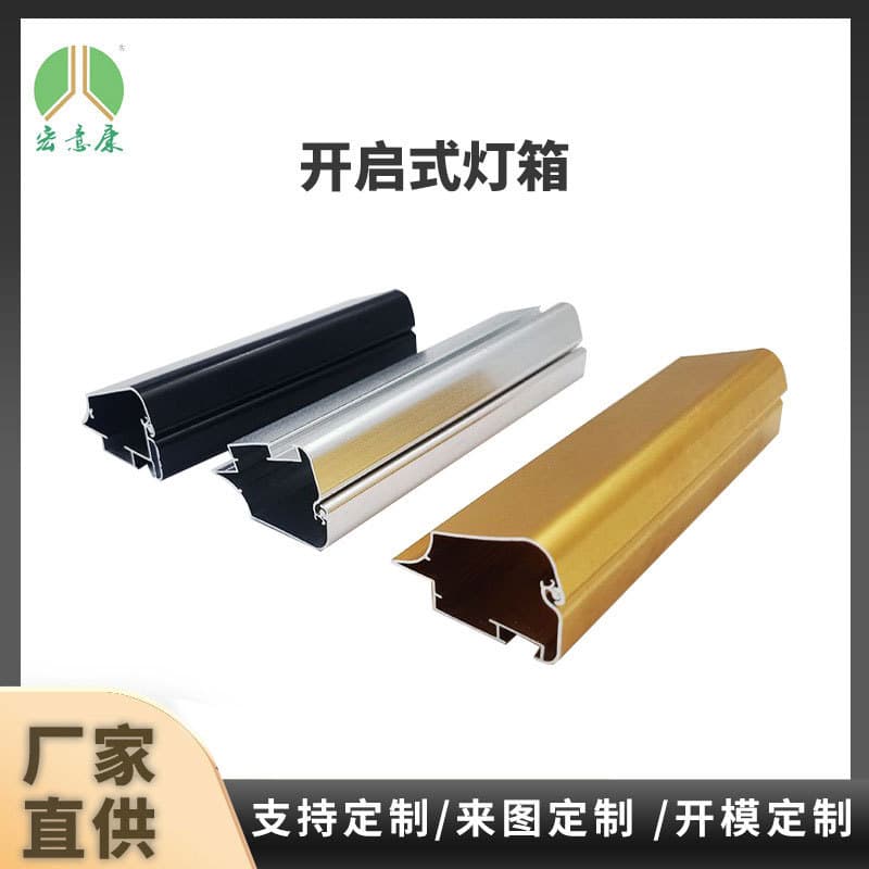6063 aluminum profile thickened open pull cloth lightbox, outdoor engineering lightbox, non-deformable advertising sign frame custom-made.