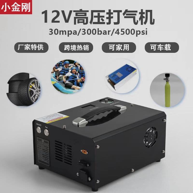 Cross-border Factory Supply Auto-Stop Car 12V High Pressure Air Pump 30mpa Compressed Diving Breathing Pump 4500psi