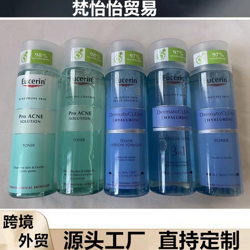 Cross-border Version Eucerin Oil-Control Acne Toner (Oil-Control Acne-Fighting Version) (ProACNE Basic Version)