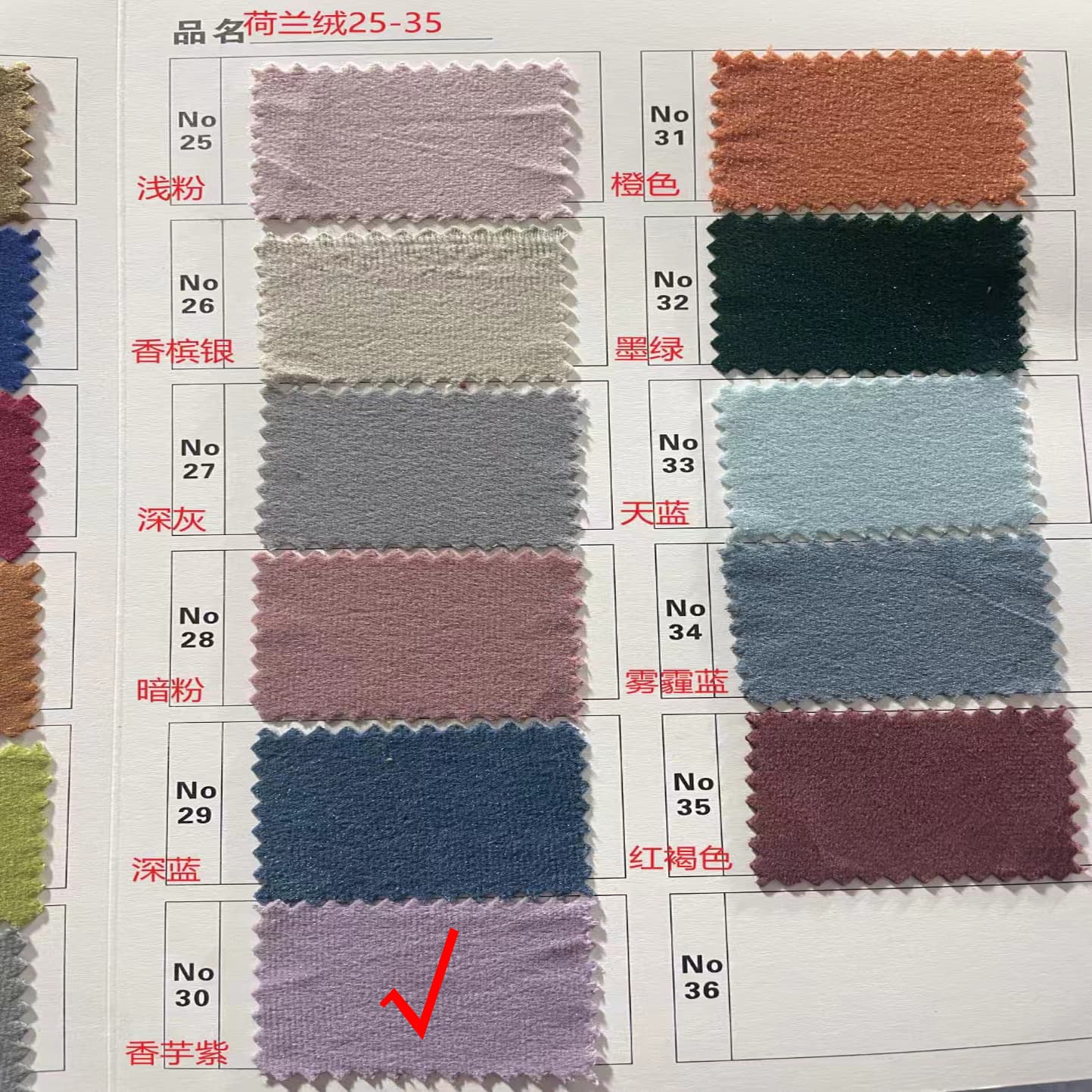 2.8m Wide Dutch Velvet Full Roll Milk Tea Dutch Velvet Ceiling Fabric Dutch Velvet Ceiling Cloth Dutch Velvet