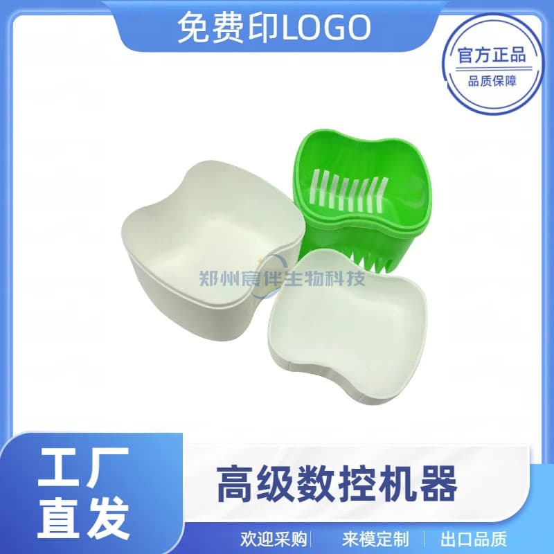 Orthodontic Retainer Case, Teeth Aligner Storage Box, Denture Holder, Multi-Functional Disposable Orthodontic Cleaning Box
