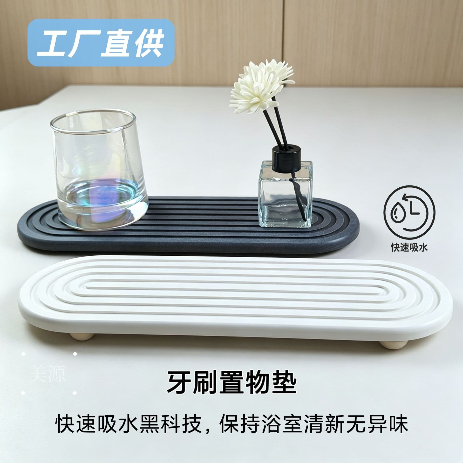 Nordic Simple Diatomite Rinsing Cup Tray Stone Water Absorption Groove Pad Wooden Support Corner Diatomaceous Earth Storage Rack