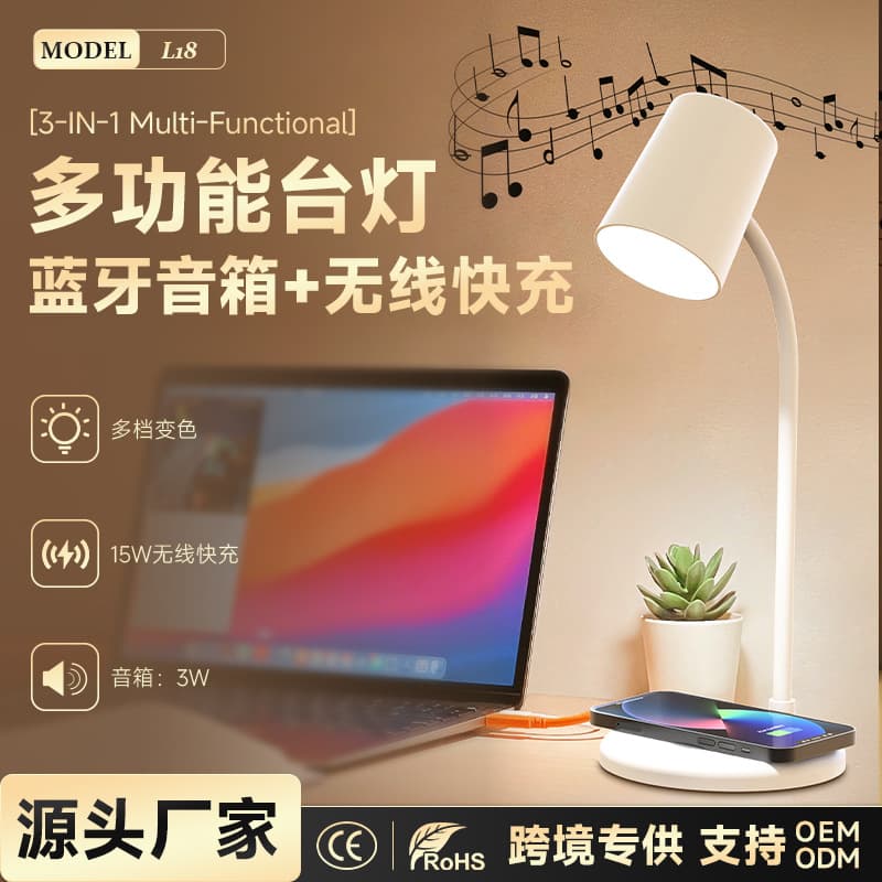 Wow Modern Minimalist Night Light with Wireless Charging, Touch Bluetooth Speaker, Wireless Charging Ambient Lamp