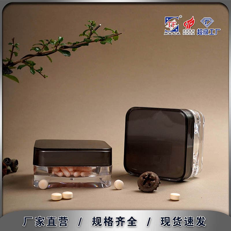 Acrylic small box Chinese medicine Ganoderma lucidum notoginseng powder health product bottle spore powder American ginseng tablets capsule bottle wide mouth