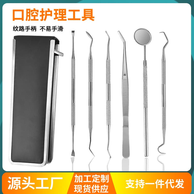 Stainless Steel Dentist Tools Oral Care Tools Home Anti-Fog Mirror Probe Tooth Cleaning Dental Material