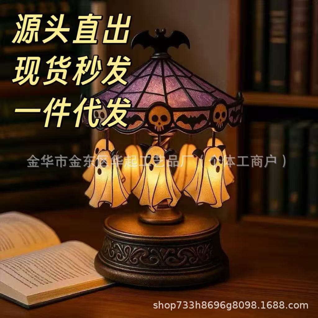 New Cross-border Ghost Carousel Lights Ghost Table Lamp Home Garden Decoration Rotating Carousel Lamp