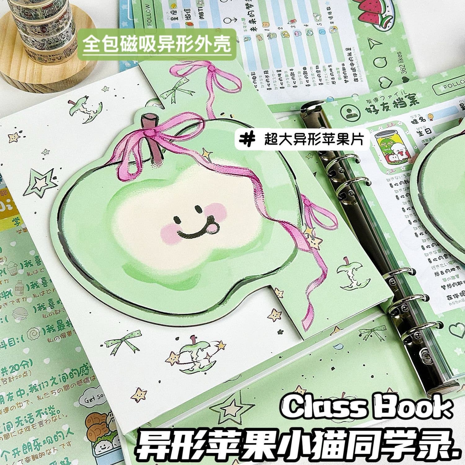 Alien Apple Kitten Yearbook, Cute Loose-leaf Graduation Souvenir for Sixth Grade, Junior High, and Senior High, Message Book