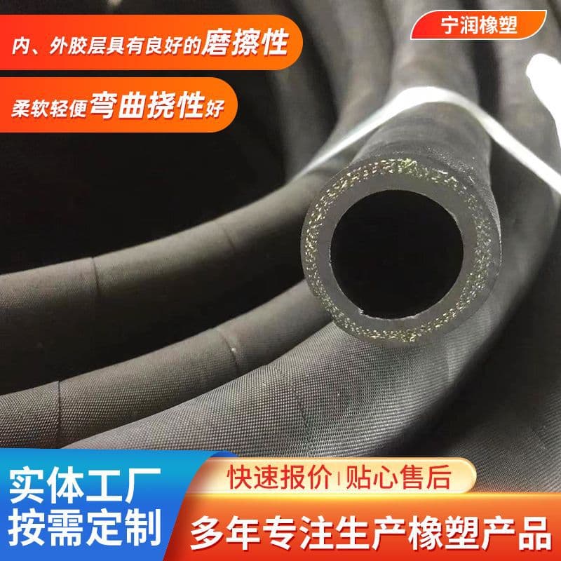 Manufacturer Custom Cloth-Wrapped Rubber Hose Sandblasting Wear-Resistant Water/Oil Transport Large Diameter Low-Pressure Black Rubber Cloth-Wrapped Hose