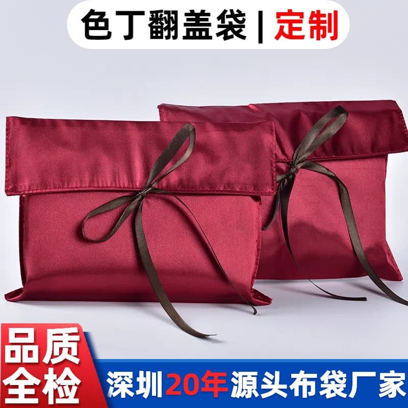 Satin Envelope Bag, Scarf Dustproof Storage Packaging Bag, Jewelry Ins Style Snap Closure Flap Bag, Custom LOGO