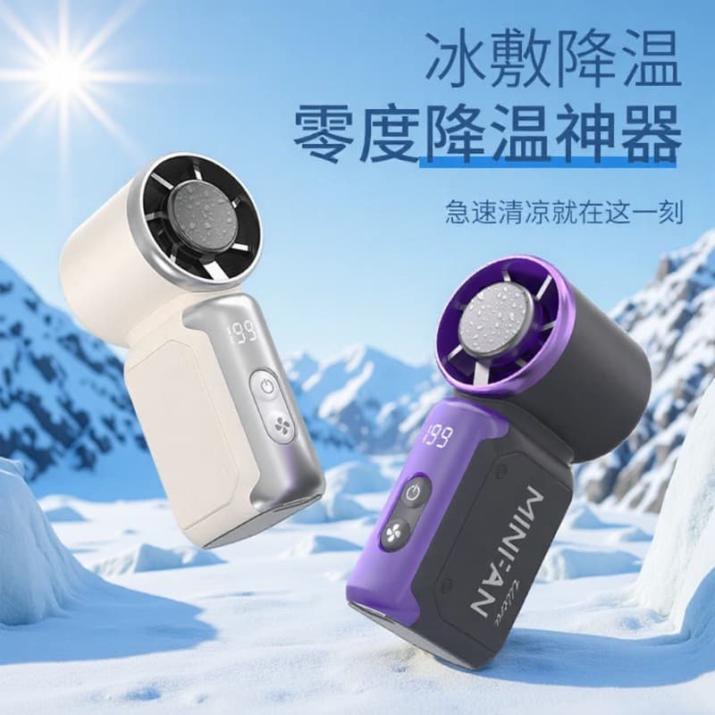 Cross-border New Model Mini Handheld Fan USB Charging 199-Speed Turbine High Wind Portable Cross-border Gift