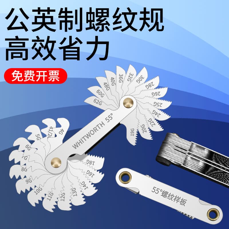 Thread Gauge Sample Rule Metric Imperial American Screw Measurement Tool Thread Rectangular Scale Thread Gauge Cassilo Brand