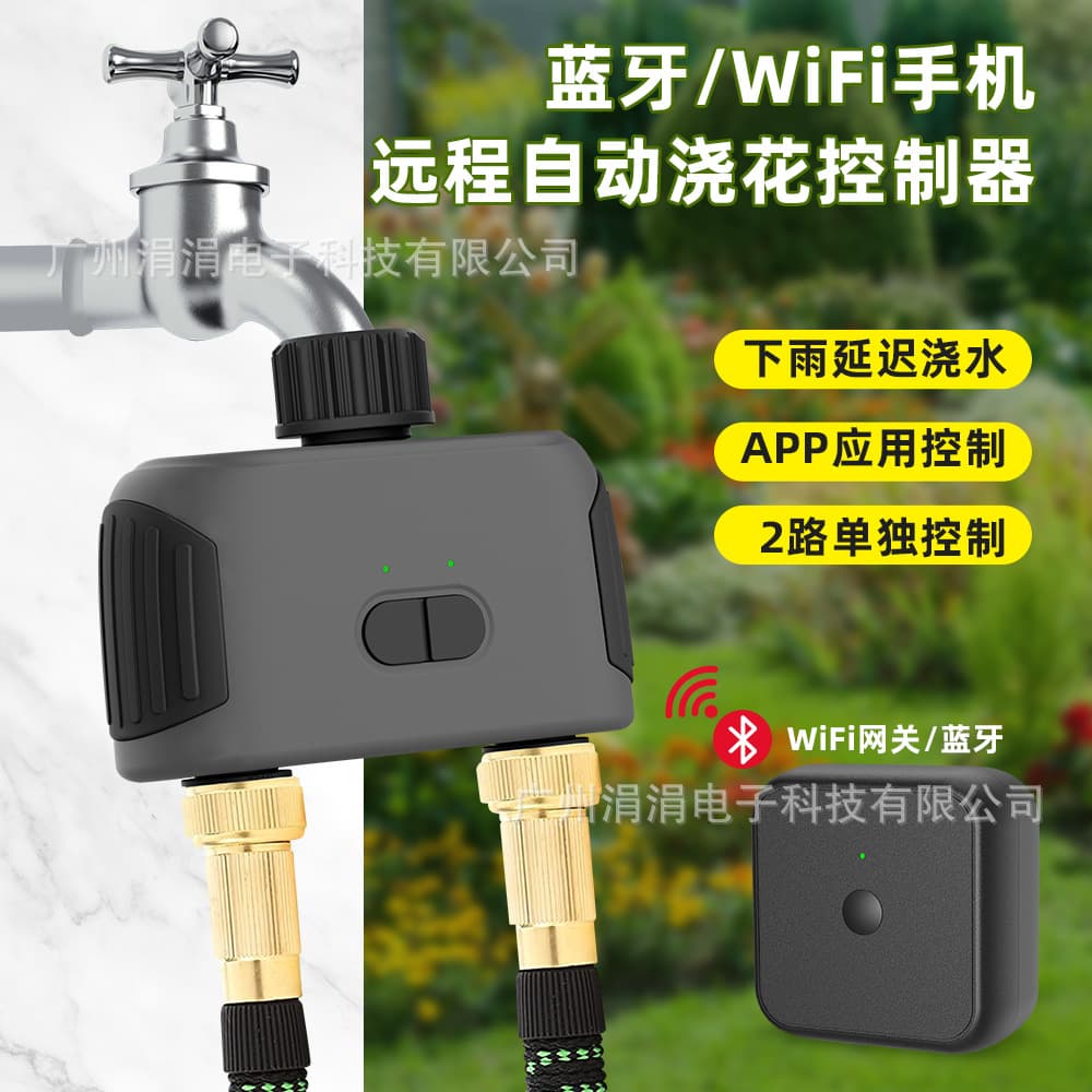 New Smart Irrigation Timer Bluetooth/WiFi Remote Automatic Plant Watering Controller APP Application